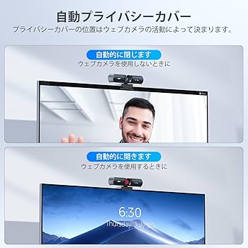 Amazon.co.jp: NexiGo HelloCam、Windows Helloに対応する1080P