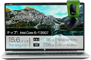 【整備済み品】HP ProBook 450 G8, i5-1135G7, メモリー16GB, SSD256GB, 15.6インチ, 1920x1080 FHD, WIFI, BLUETOOTH, カメラ, 指紋センサー, カメラシャッター付き, テンキー付き, 1,74kg, Windows 11 Pro, Office 2019 H&B