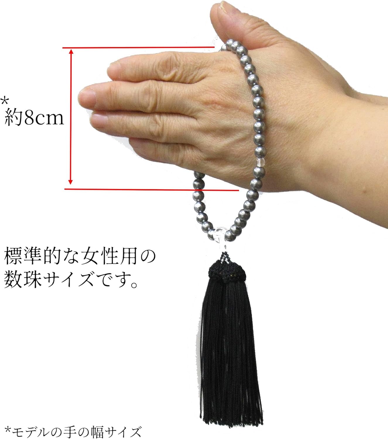 Nengudo Japanese mala beads ladies black shell pearl domestically handmade memorial beads headed tassel can be used in all sects [established over 80 years old old prayer beads manufacturer]