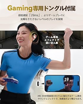 Amazon.co.jp: Cleer ARC 3（Gaming）オープンイヤー ゲームイヤホン