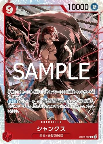 ST23-002 VNX (SR) X^[gfbL  VNXyST-23z