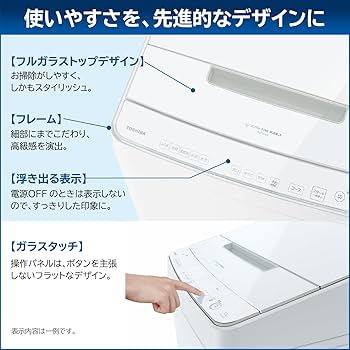 全自動洗濯機★東芝★12kg★2018年★比較的美品★全槽洗浄済★配送無料 71itVIKxg5L._UF350,350_QL80_.jpg