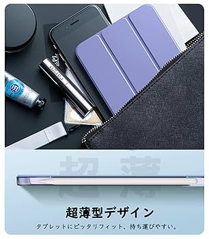 Amazon.co.jp: iPad Mini A17 Pro ケース iPad mini7 ケース