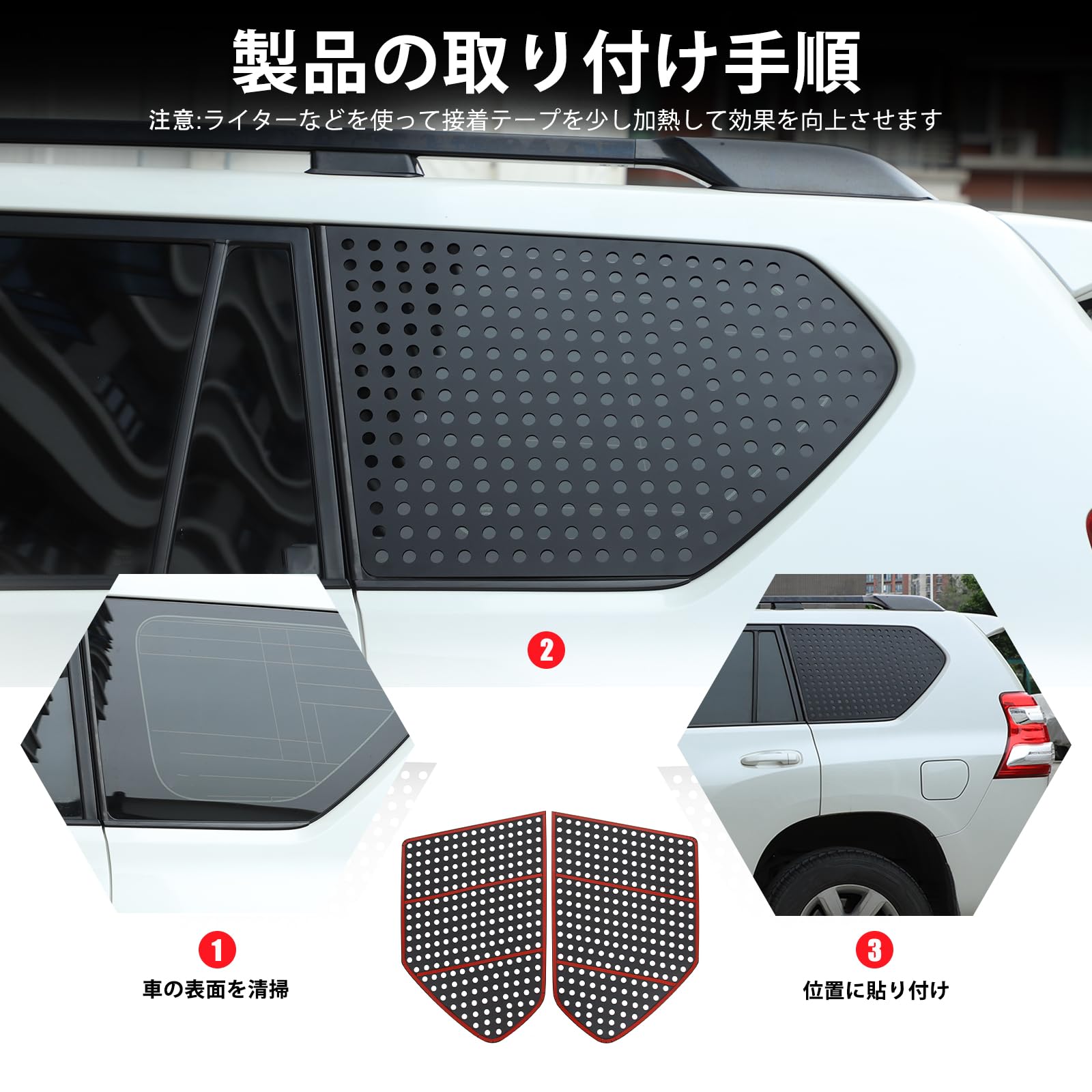 Amazon | METYOUCAR トヨタ ランドクルーザー プラド 150系 2010