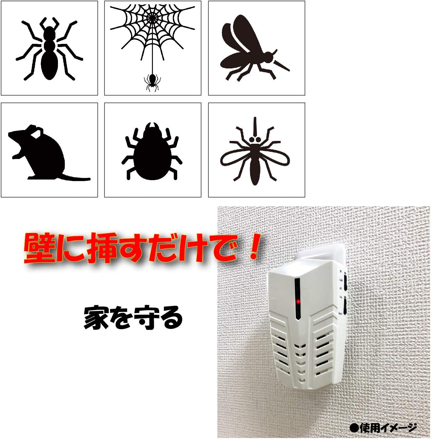 コウモリ駆除 侵入防止邦和防除通気材 通気性確保 蝙蝠 対策 撃退 グッズ