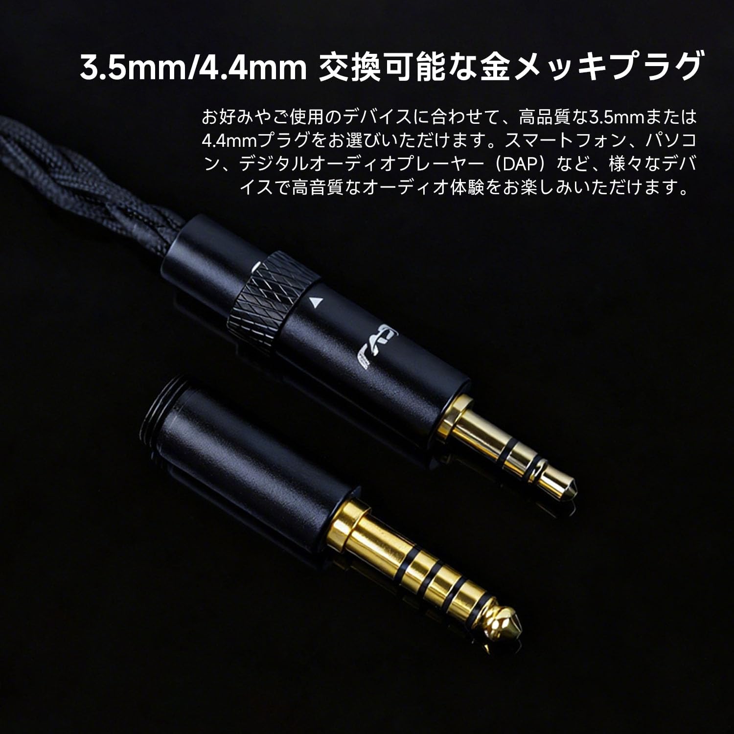 Amazon | CVJ Jackdaw 0.78mm 2pin 3.5mm+4.4mmリケーブル,400芯の高