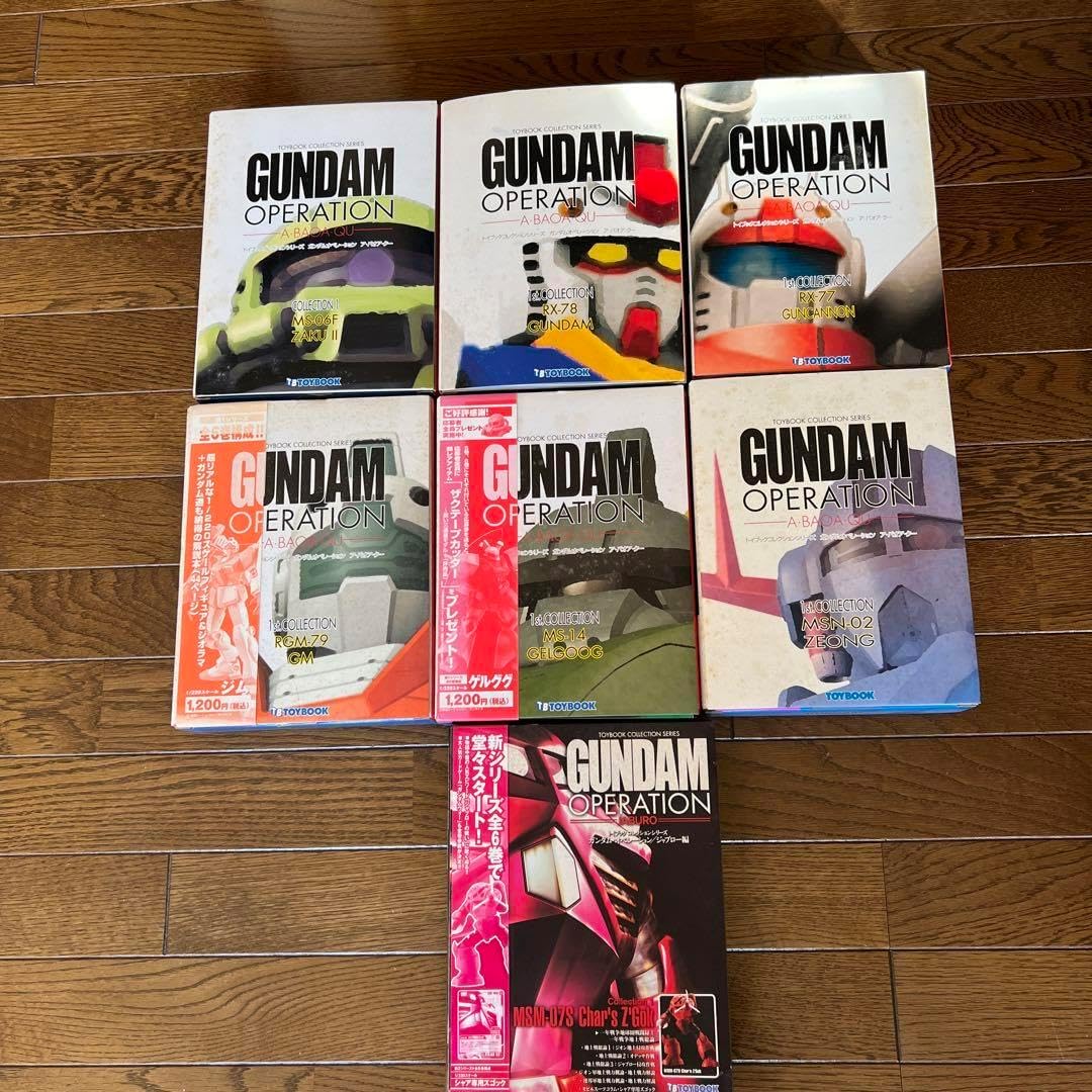 トイブック ガンダムオペレーション ジャブロー Vol.1〜6 オペレーションア.バオア.クー編VOL1～6ジャブロー編VOL1ガンダム