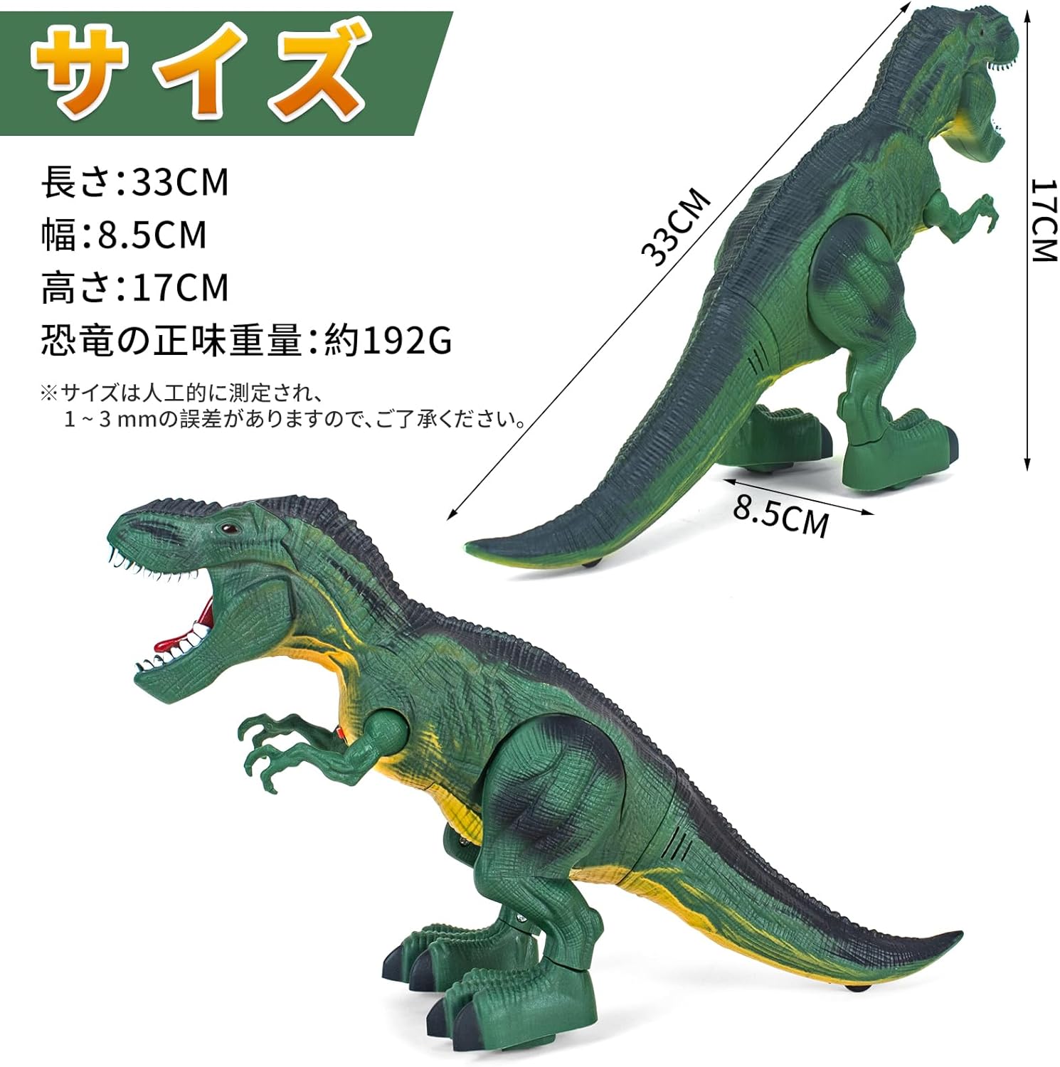 動く恐竜 おもちゃ きょうりゅう おもちゃ ロボット 子供向け アニア プラモデル 玩具 動く ティラノサウルス 咆える 歩く LED搭載 光る 組み立て リアルな外観 誕生日 クリスマス プレゼント (フィギュア-恐竜ロボット)