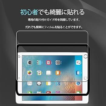 Amazon | 【2枚セット】ガイド枠付き KPNS 日本素材製 強化