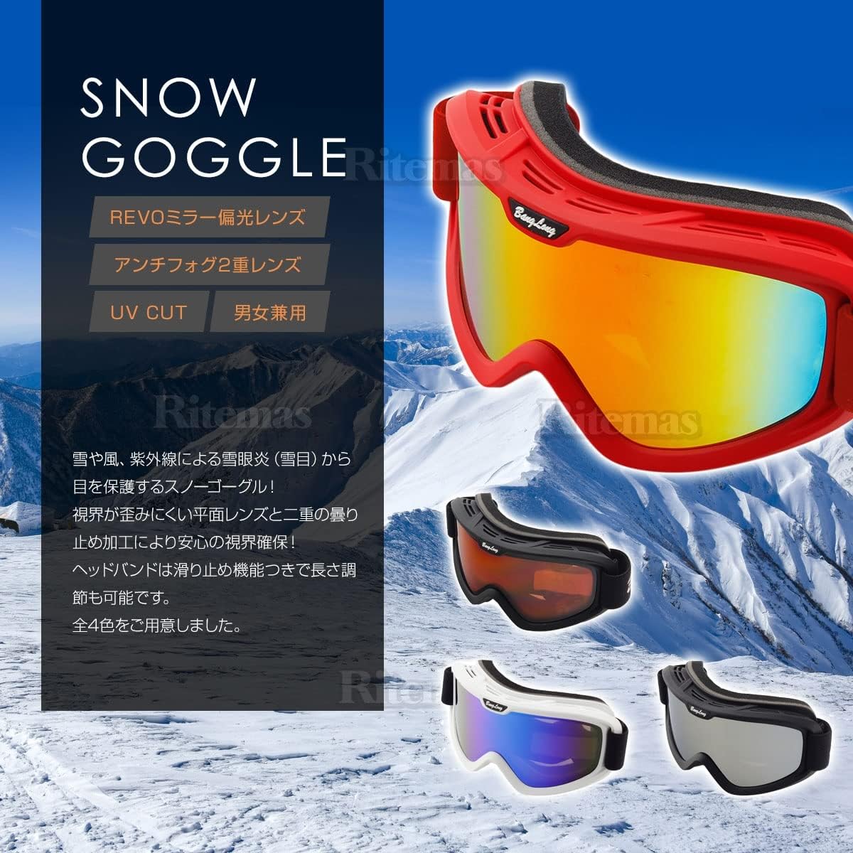 Amazon | スノーゴーグル ゴーグル スキーゴーグル スノボ