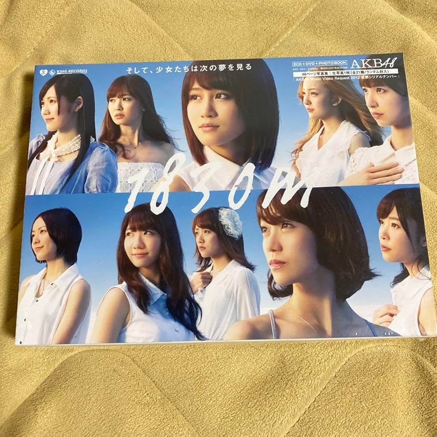 Amazon.co.jp: AKB48 1830m アルバム 生写真 2CD フォトブック入り