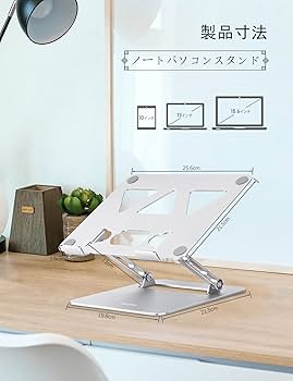 Amazon.co.jp: アオビホ(Aoviho) ノートパソコンスタンド PCホルダー