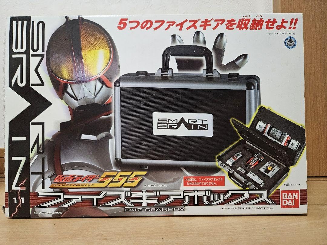 Amazon.co.jp: 仮面ライダー555 ファイズギアボックス 未開封 : おもちゃ 