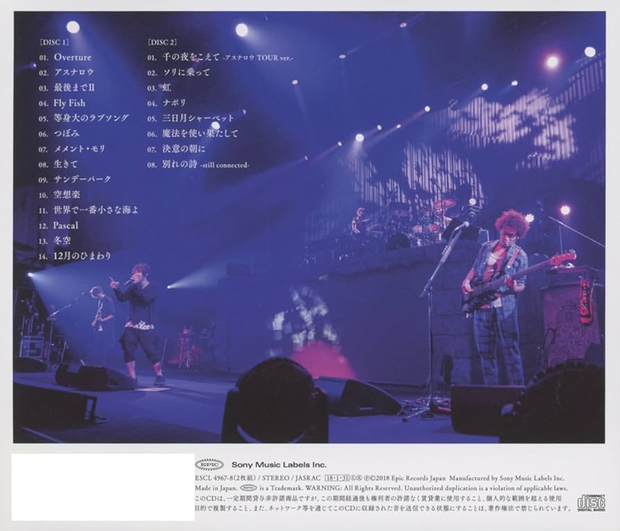 Amazon.co.jp: Aqua Timez アスナロウ TOUR 2017 FINAL 