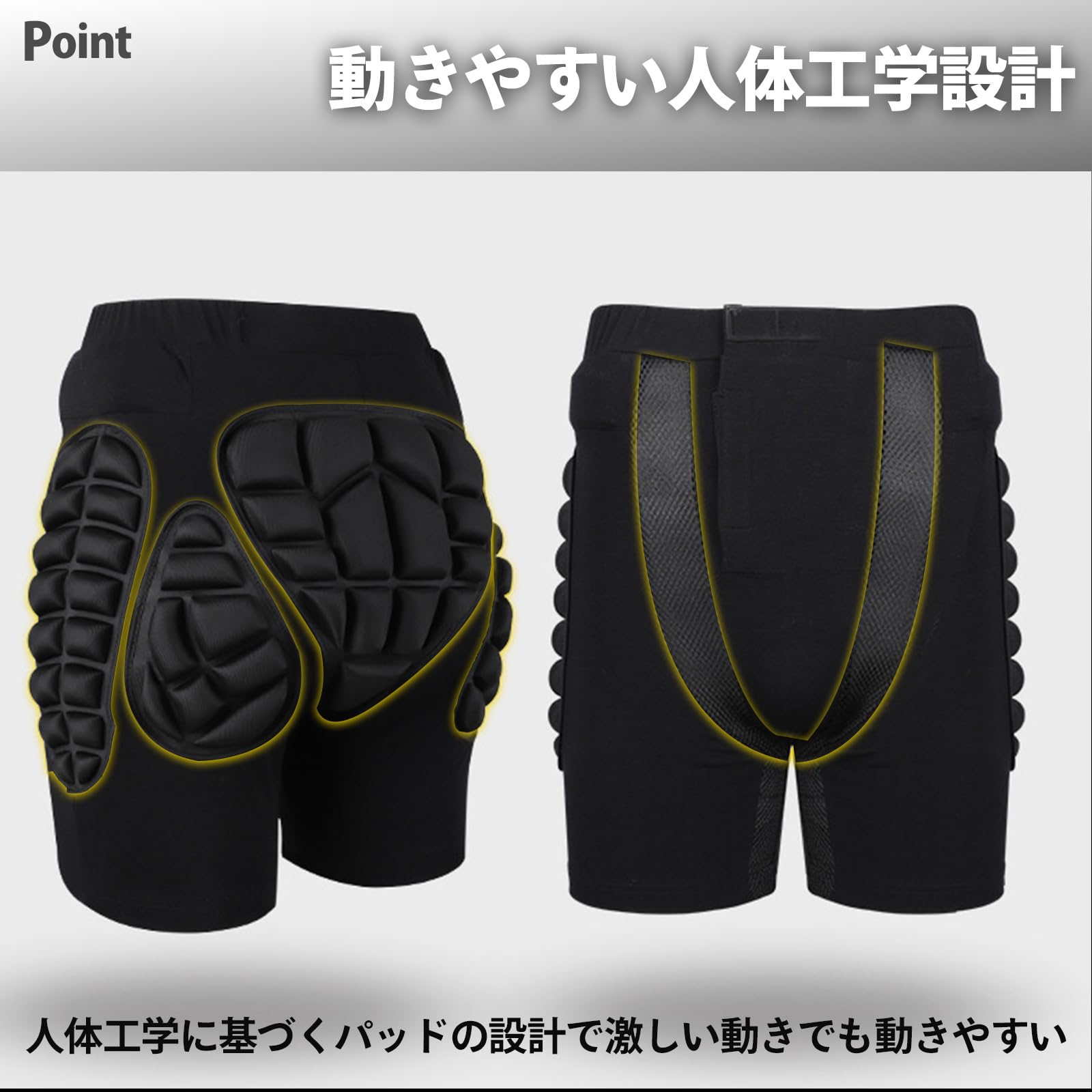ADVANTAGE ヒッププロテクター ヒップパッド お尻パッド ケツ パッド パンツ スノーボード スケート スキー スケボー バイク 大人 子供 キッズ - 4