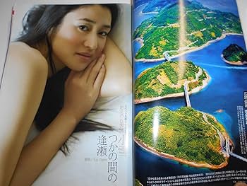 Amazon.co.jp: 週刊ポスト 2010年平成22年11 26 12 3 小雪