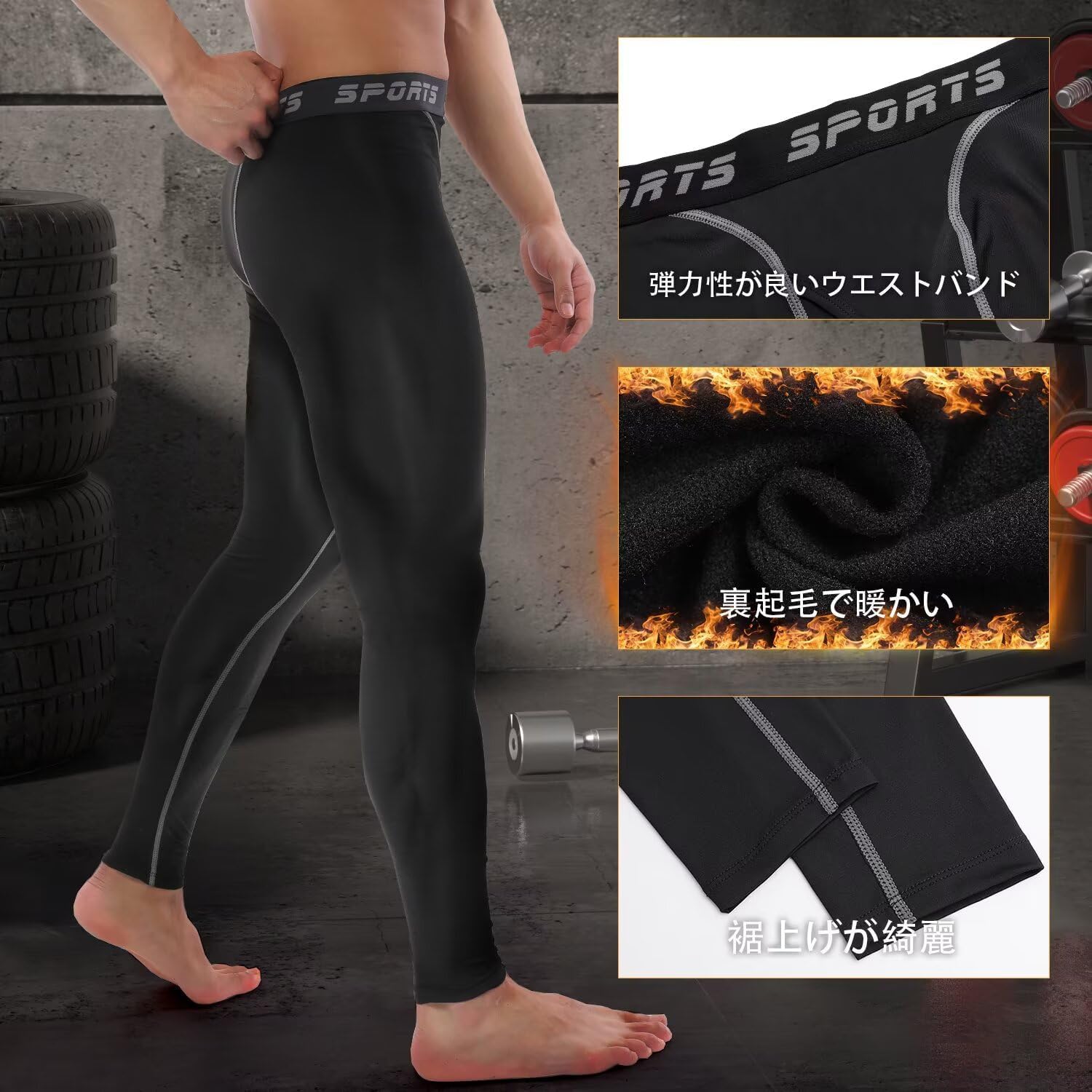 [Sillictor] スポーツタイツ メンズ 冬用 裏起毛 前開き ロング アンダーウェア コンプレッション タイツ 前開け レギンス スパッツ [保温防寒 + 吸汗速乾]