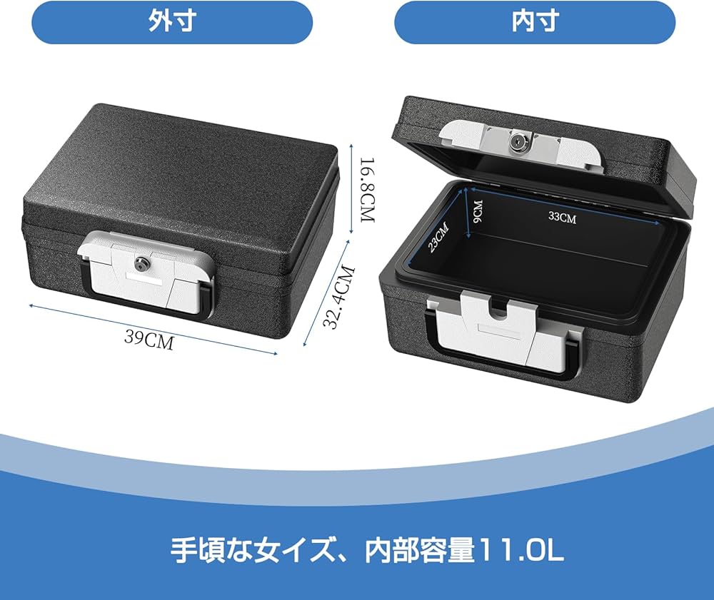Amazon.co.jp: WASJOYE 手提げ金庫 耐水耐火金庫 ETL規格 鍵付き A4