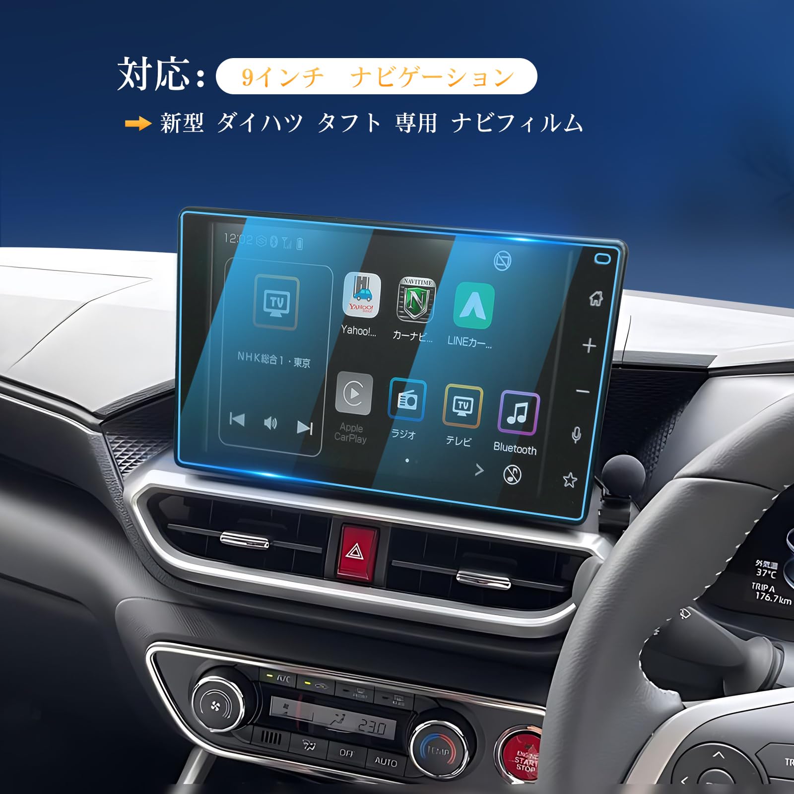 Amazon.co.jp: LFOTPP ダイハツ ムーヴ キャンバス タント タフト 9