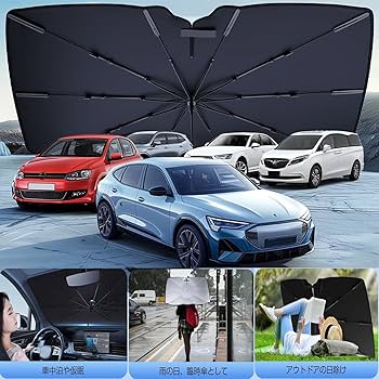 Volkswagen サンシェード 4枚セット フォルクスワーゲン 純正 サンシェード ID.4 EV E2 22y- 2022(令