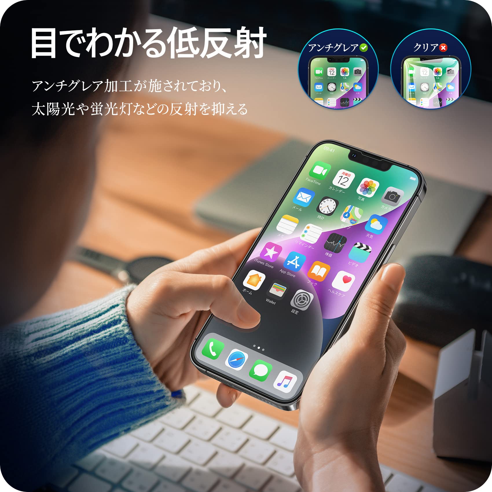 iPhone14Plus 128GB フィルム、カバー、充電コード付き SAVVIES スマホケース iphone14 pro max ケース iphone 8 耐衝撃
