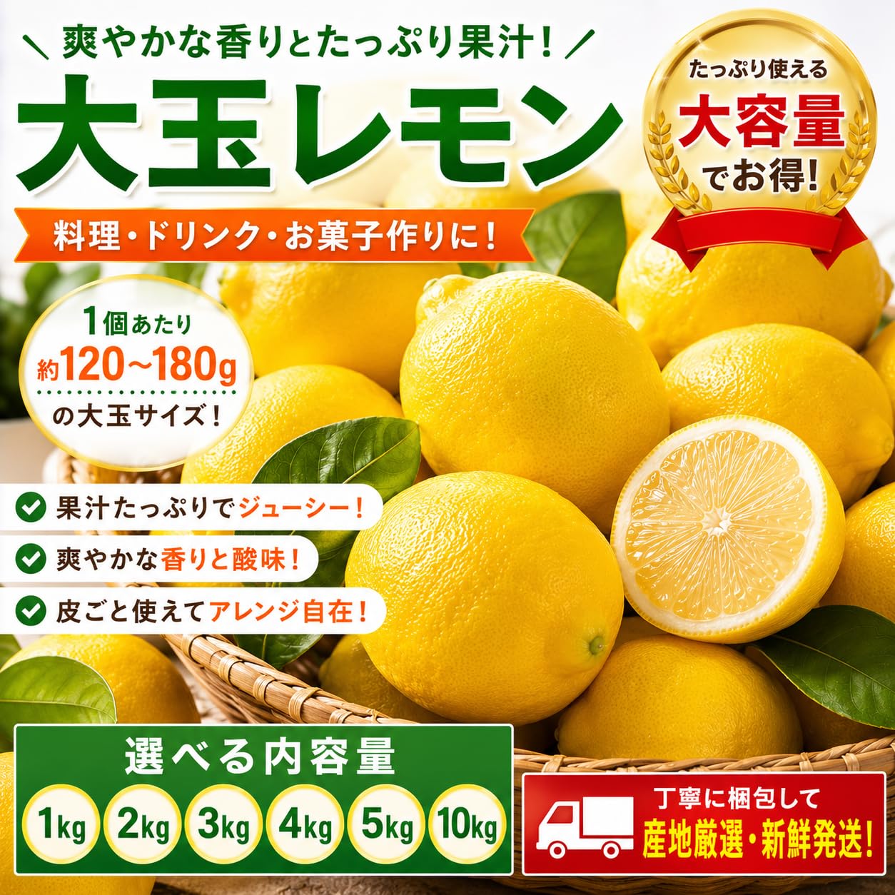 Amazon.co.jp: 【MSKSHOP】大玉 レモン れもん 大きい アメリカ チリ産
