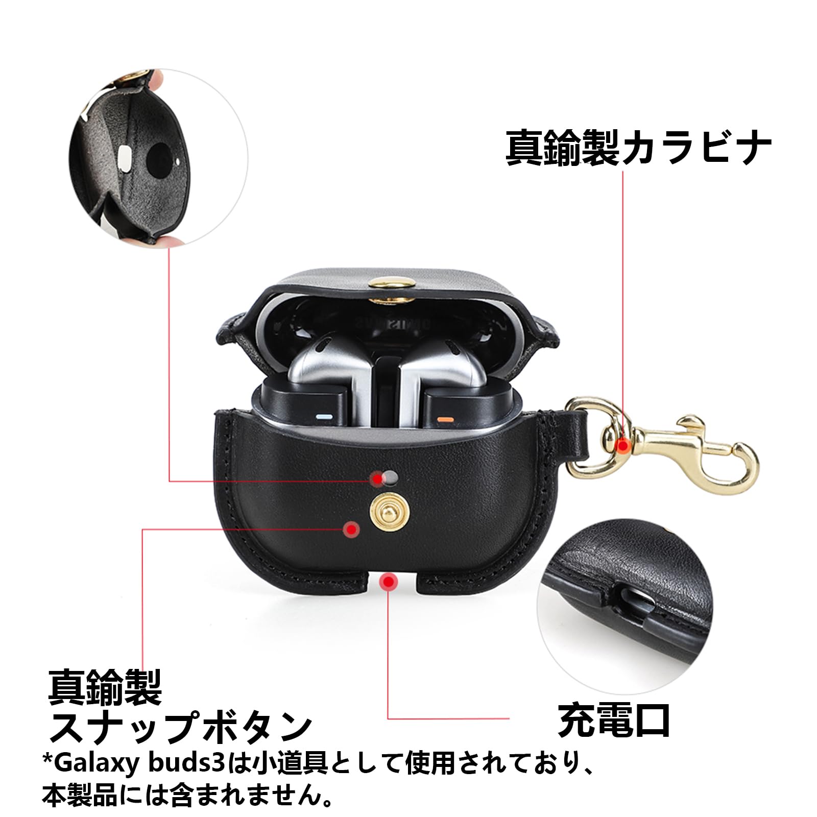 Amazon | Contact's family Galaxy Buds 3/Buds 3 Pro 用 本革 ケース