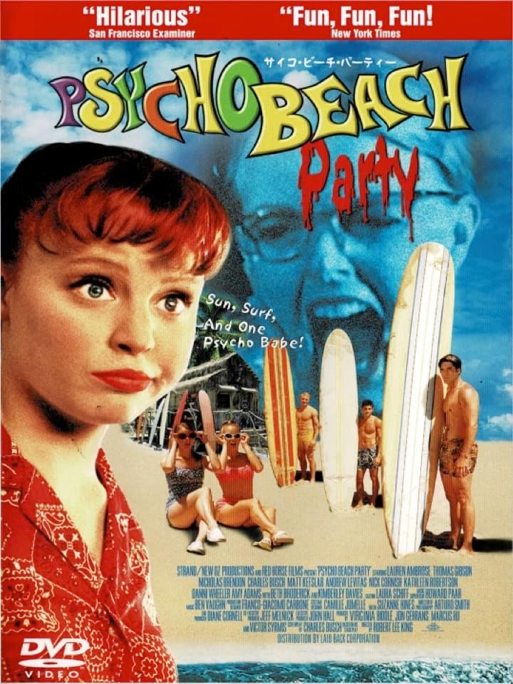 2026年に死去したニコラス・ブレンドン出演『サイコ・ビーチ・パーティ』(2000年)