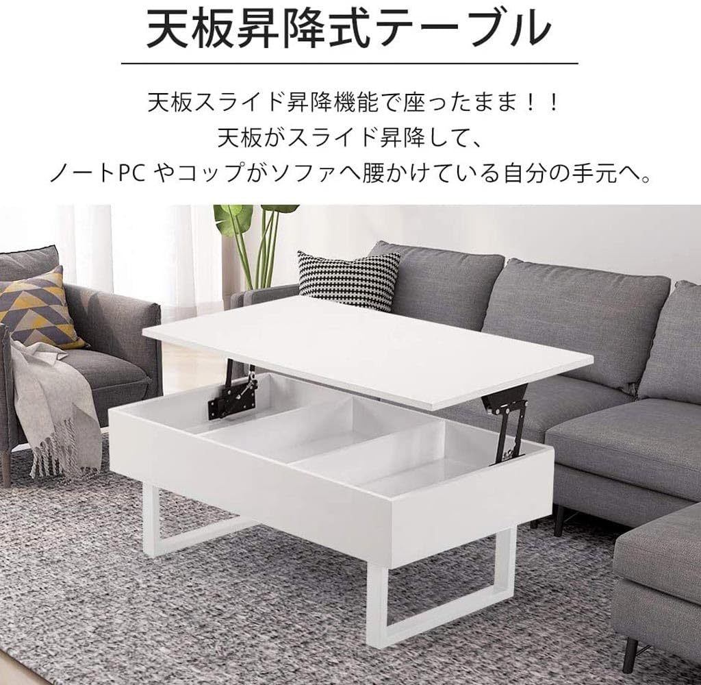 【組み立て済み】【引き取り希望】Bennbari ローテーブル 昇降式テーブル 一人暮らし 木製 リビングテーブル センターテーブル 簡単開閉 天板昇降式 ちゃぶ台 おしゃれ カフェテーブル コーヒーテーブル 収納付き 高さ調整 大容量 机 簡単開閉 昇降テーブル 収納機能 (ホワイト) Amazon.co.jp: Bennbari ローテーブル 昇降式テーブル 一人暮らし