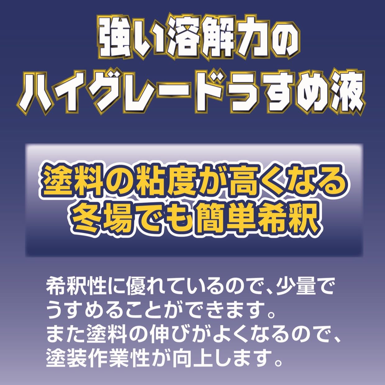 Amazon | アサヒペン 高溶解性ペイントうすめ液 1L 強力な溶解力 塗料