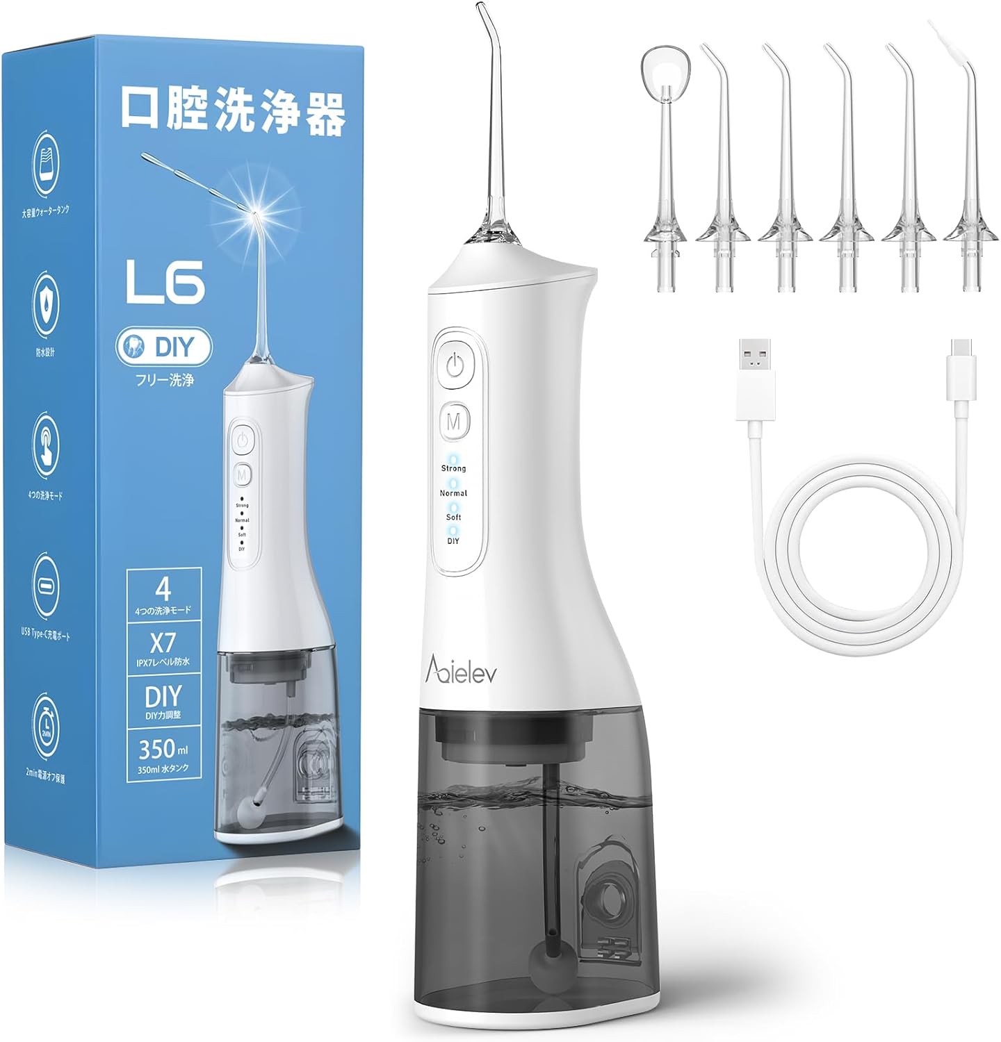 AQielev 口腔洗浄器 ジェットウォ