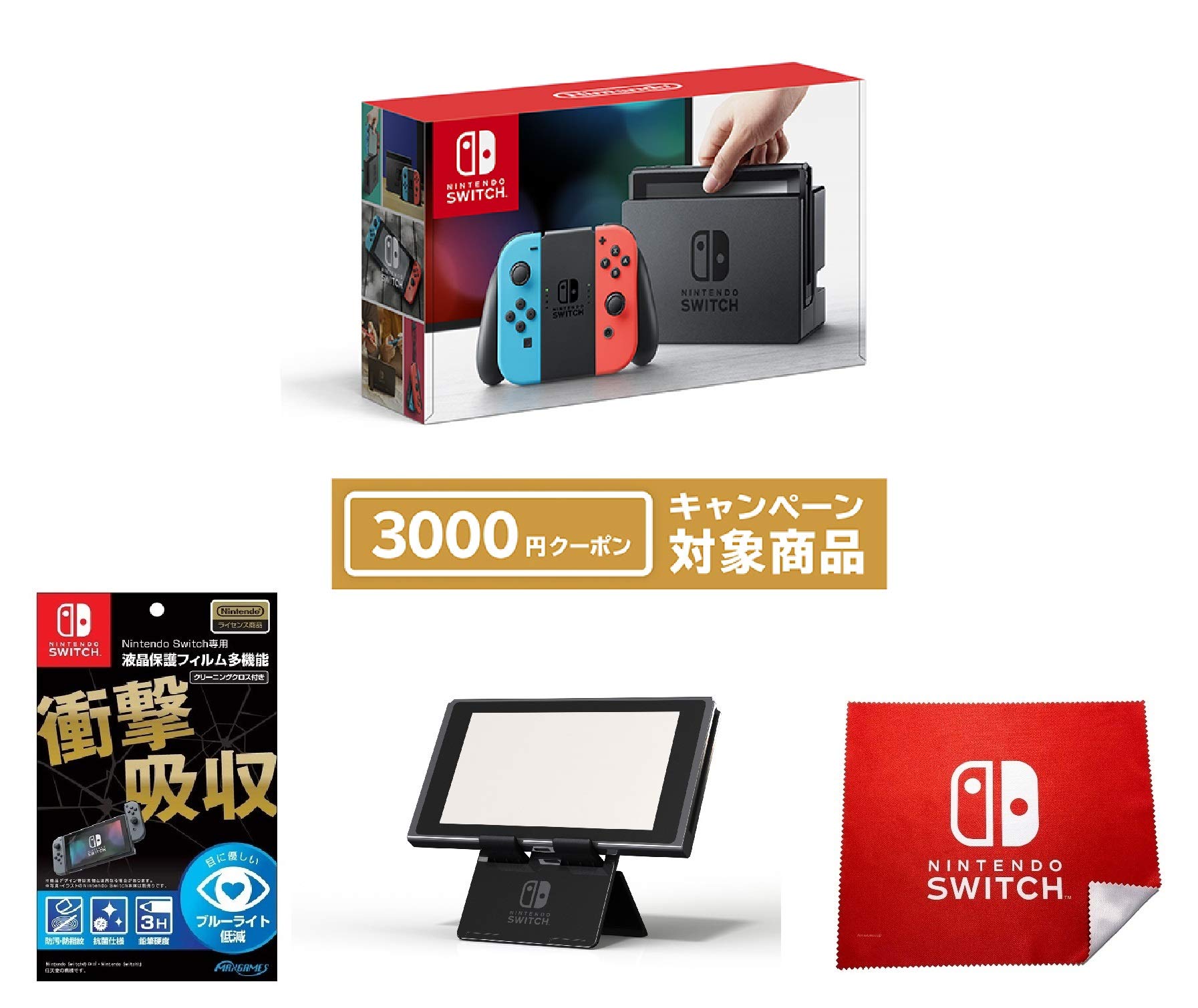 Amazon.co.jp: Nintendo Switch 本体 (ニンテンドースイッチ) 【Joy