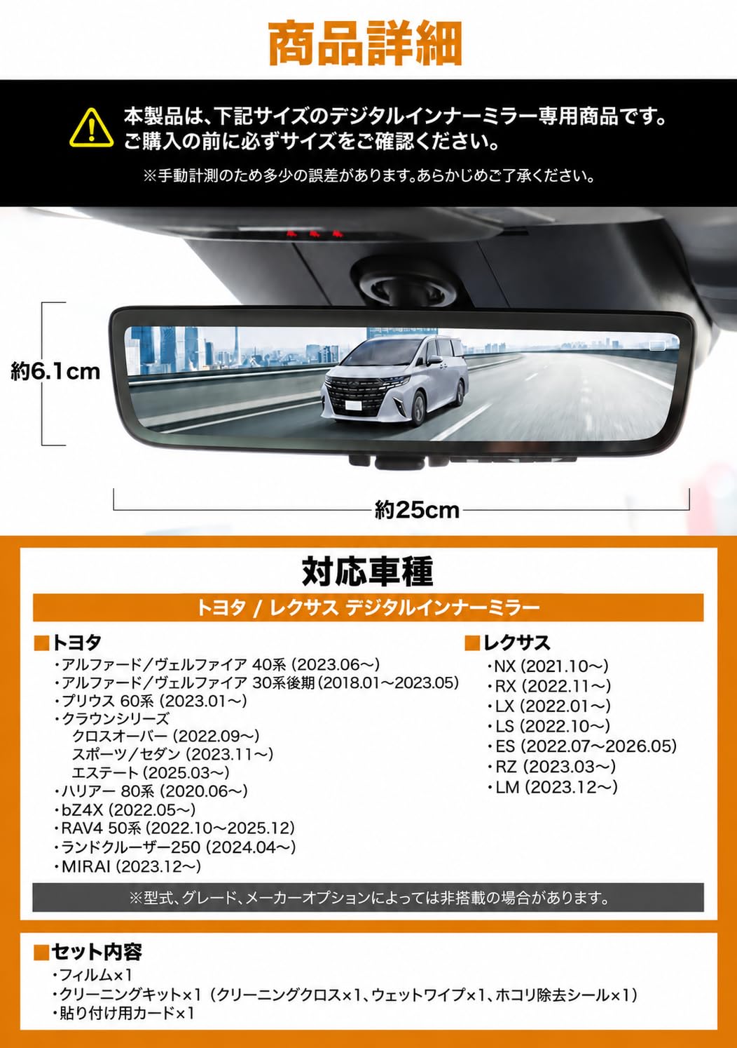 Amazon.co.jp: ベルモンド トヨタ レクサス デジタルインナーミラー