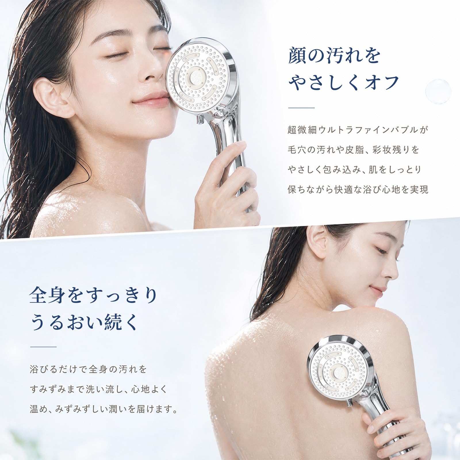 Amazon.co.jp: シャワーヘッド【2026新モデル】ウルトラファインバブル