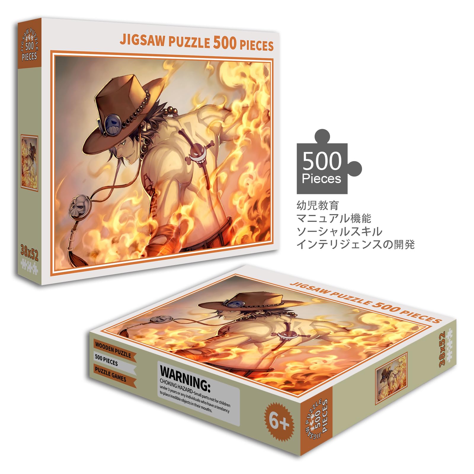 3枚ジグソーパズル ワンピース専用パネル 500ラージピース/1000ピース ワンピース アルティメットフレーム 500ラージピース/1000ピース