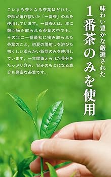Amazon | 【 モンドセレクション受賞 】 京都・宇治田原製茶場