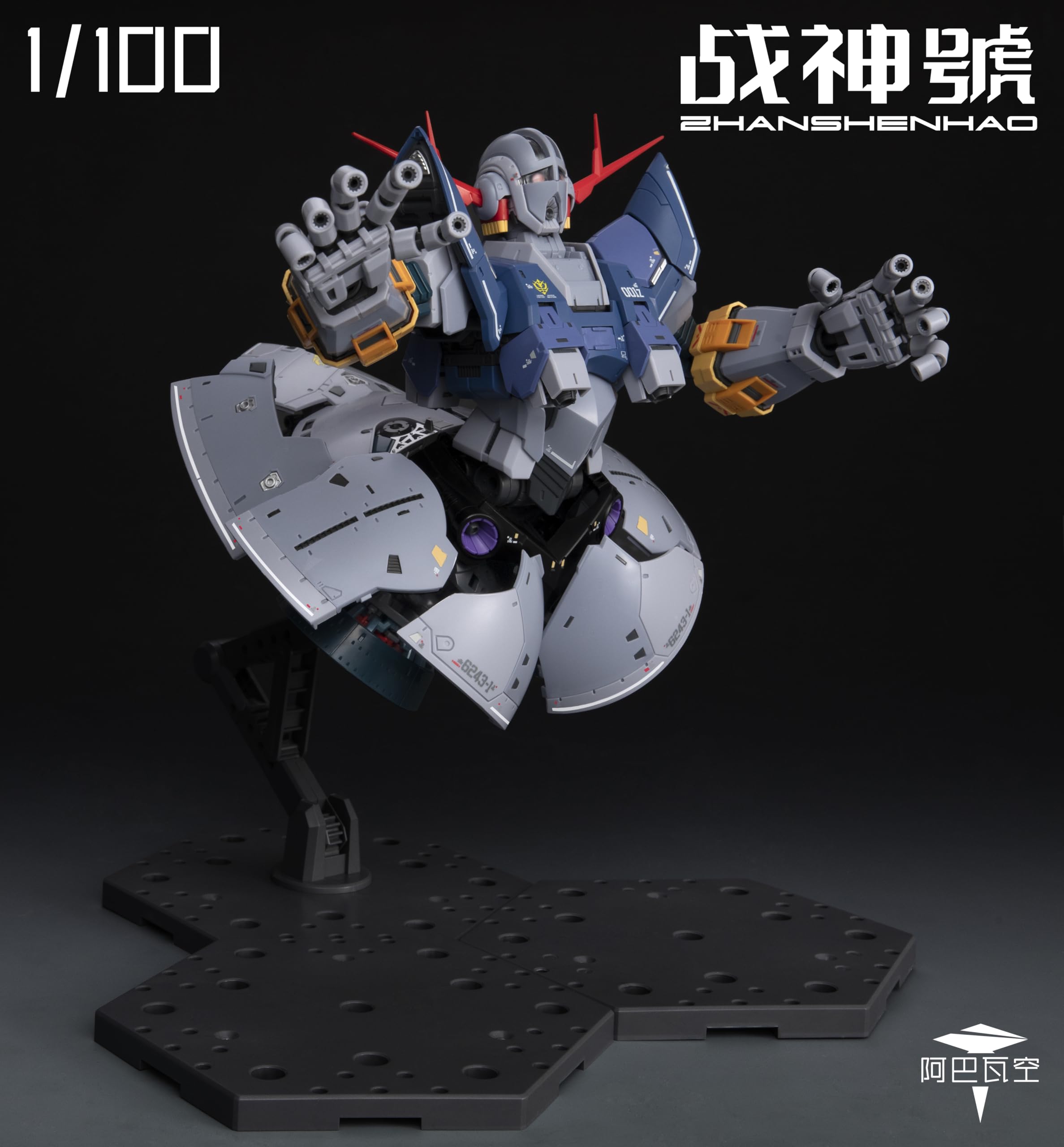 Amazon | ABaoAQu ア・バオア・クー 1/100スケール 戦神号 ZHANSHENHAO