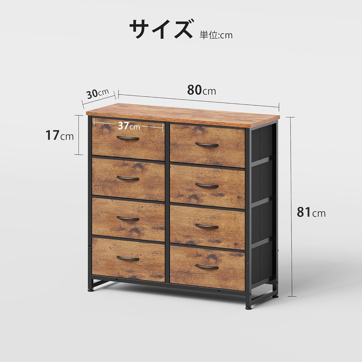 チェスト タンス 収納 4段8杯 大容量 布製 衣類収納 クローゼット 木製天板 Amazon｜4 段 8 杯布製チェスト 幅 80cm 木製天板付きスチールフレーム
