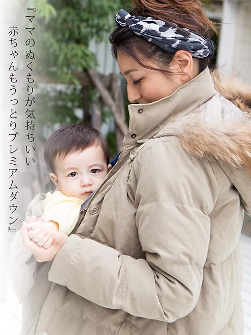 Amazon.co.jp: Sweet Mommy ママコート 抱っこ対応 モッズ風 ダウン90