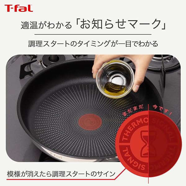 【オンライン限定】 ティファール 取っ手のとれる 鍋 フライパンセット 充実の14点セット IH ガス火対応 専用取っ手2本付き PFOAなどの有害物質不使用 「インジニオ・ネオ IHステンレス グレース」 こびりつきにくさ長持ち ステンレス L893SE - 4