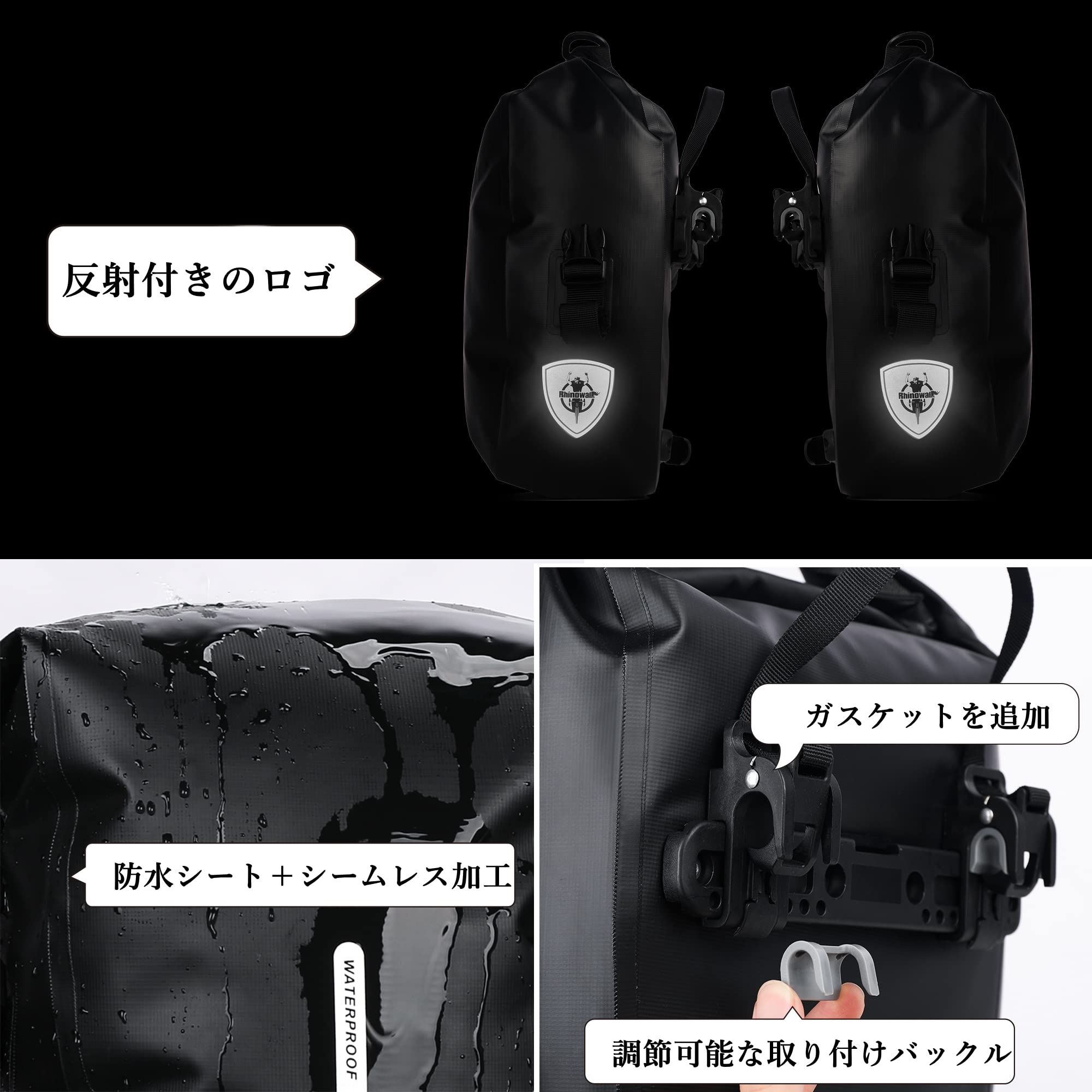 Amazon | Rhinowalk 自転車 パニアバッグ 防水 7L大容量 サイド