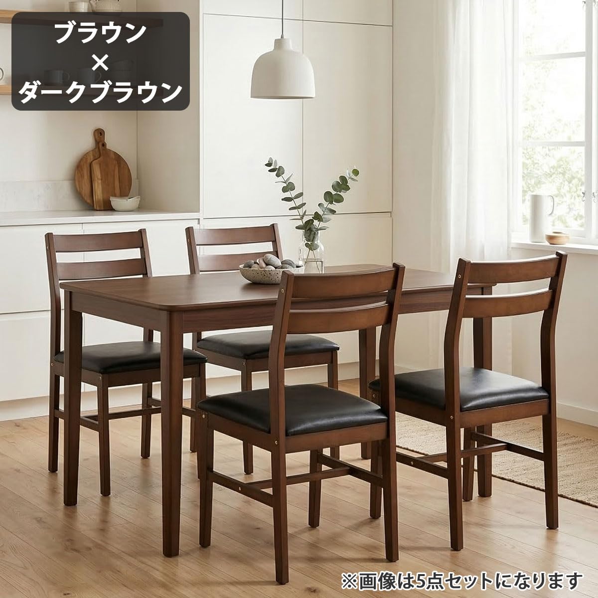 Amazon｜タマリビング(Tamaliving) ステディ ダイニングチェア 組立式