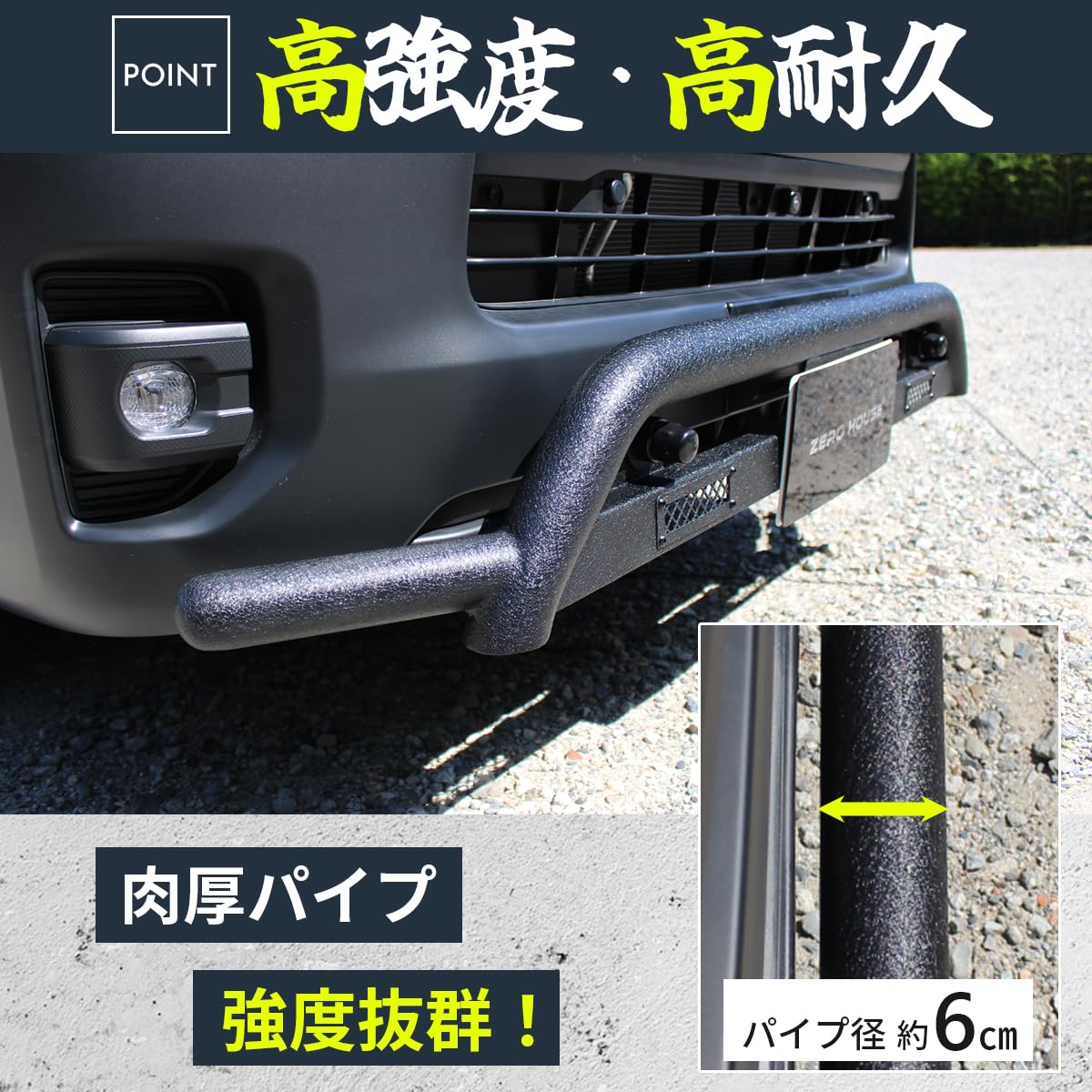 Amazon | 【車検対応】ハイエース 200系 バンパーガード フロント