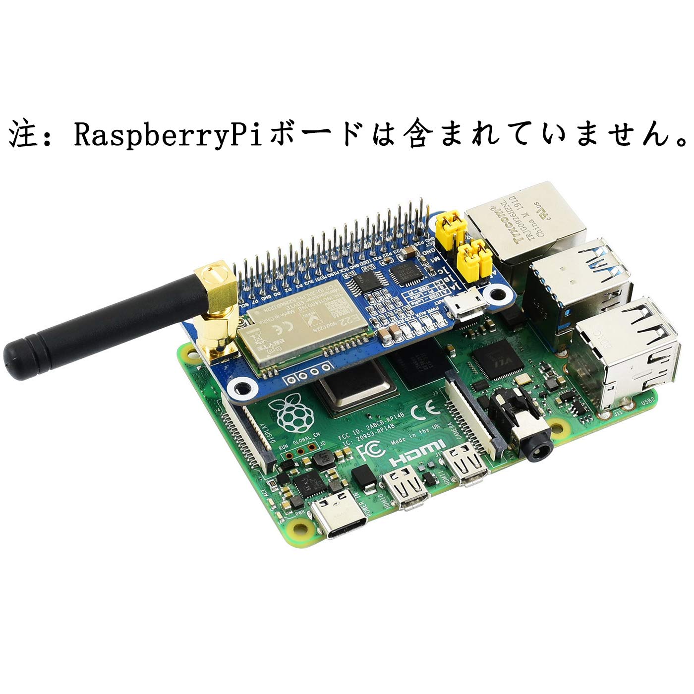 Amazon.co.jp: 915MHz LoRa 低消費電力 長距離無線通信 ワイヤレス 