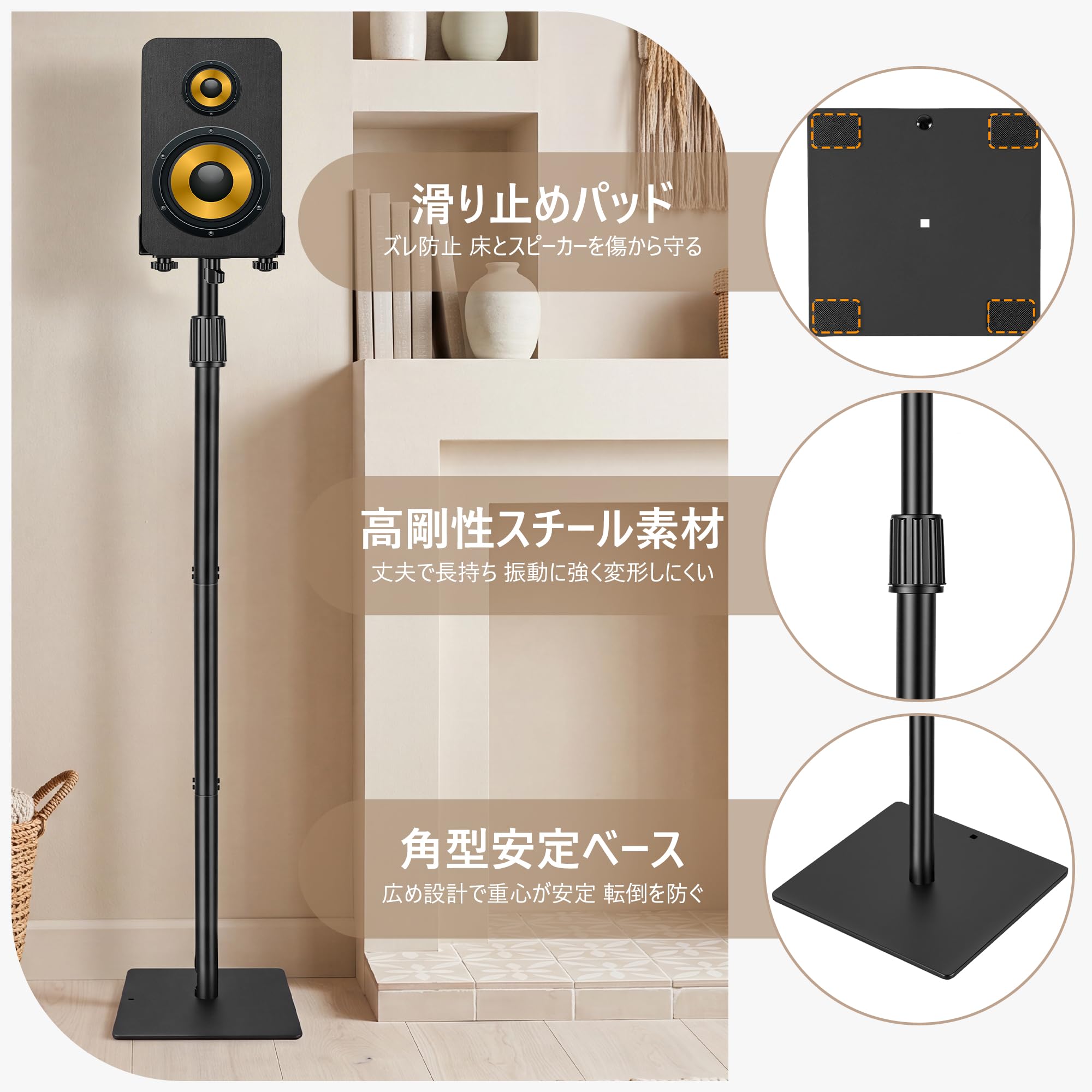 Amazon | OUUTMEE スピーカースタンド フロア型 四角ベース 高さ調整