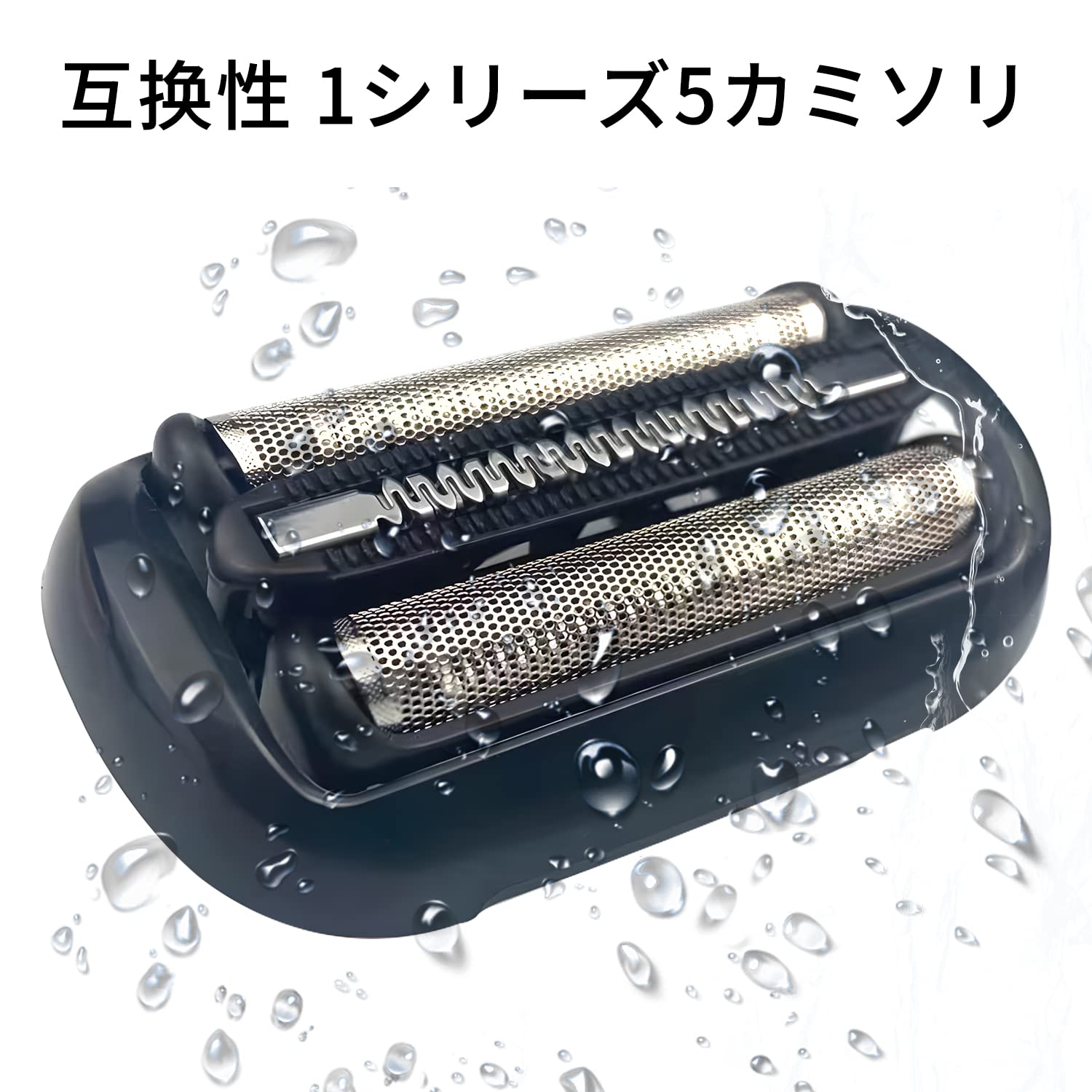 Amazon.co.jp: 替刃 シェーバー替刃 53B シリーズ5・シリーズ6 F/C53B