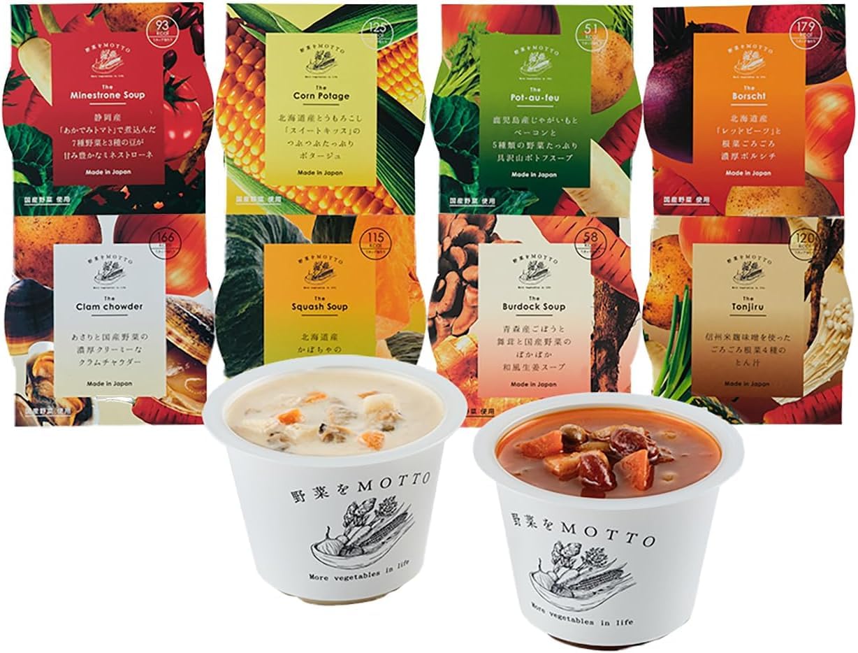 野菜をMOTTO スープ 24コ 国産 レンチン ヘルシー 温活腸活 まとめ売