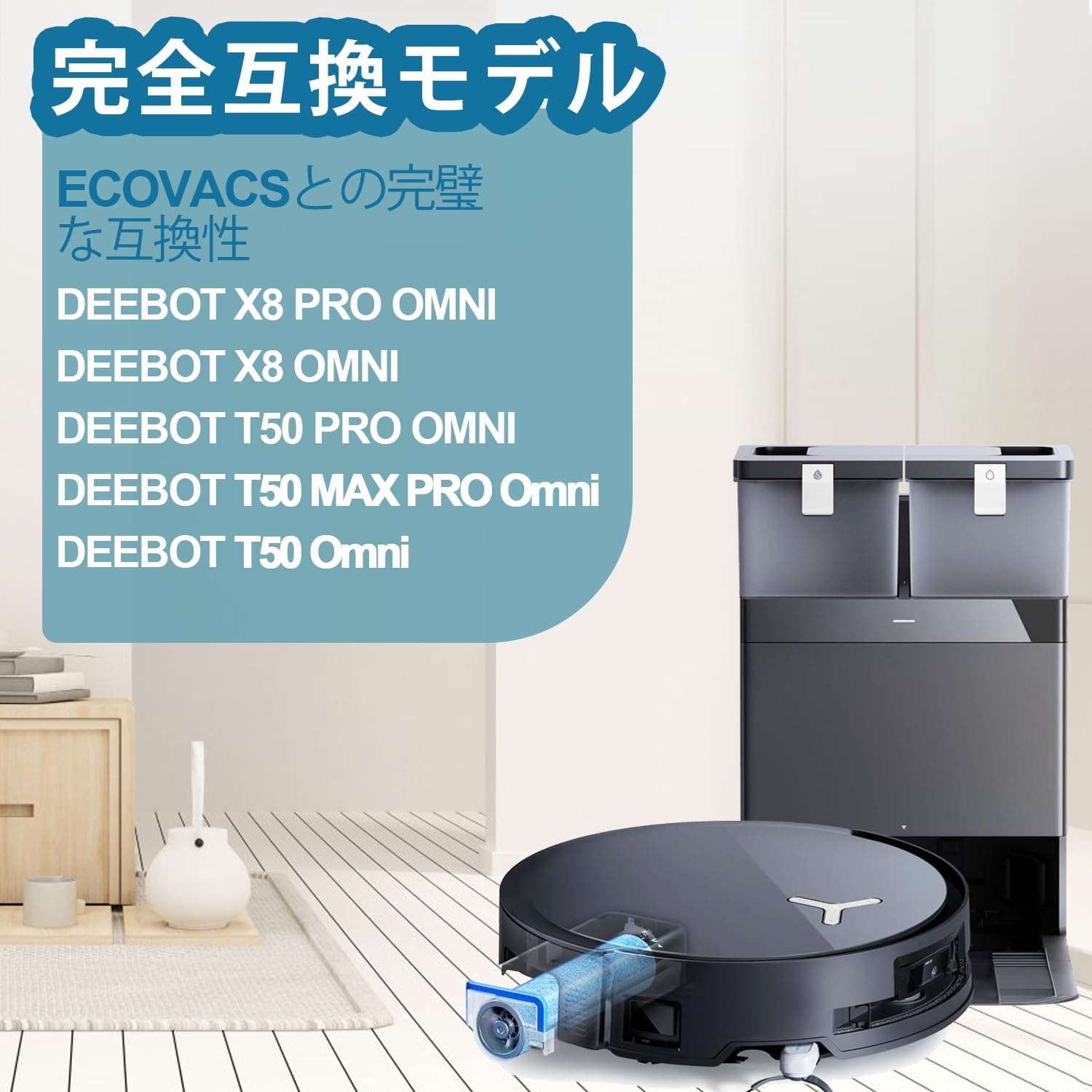 Amazon.co.jp: エコバックス 紙パック DEEBOT X8 OMNI シリーズ