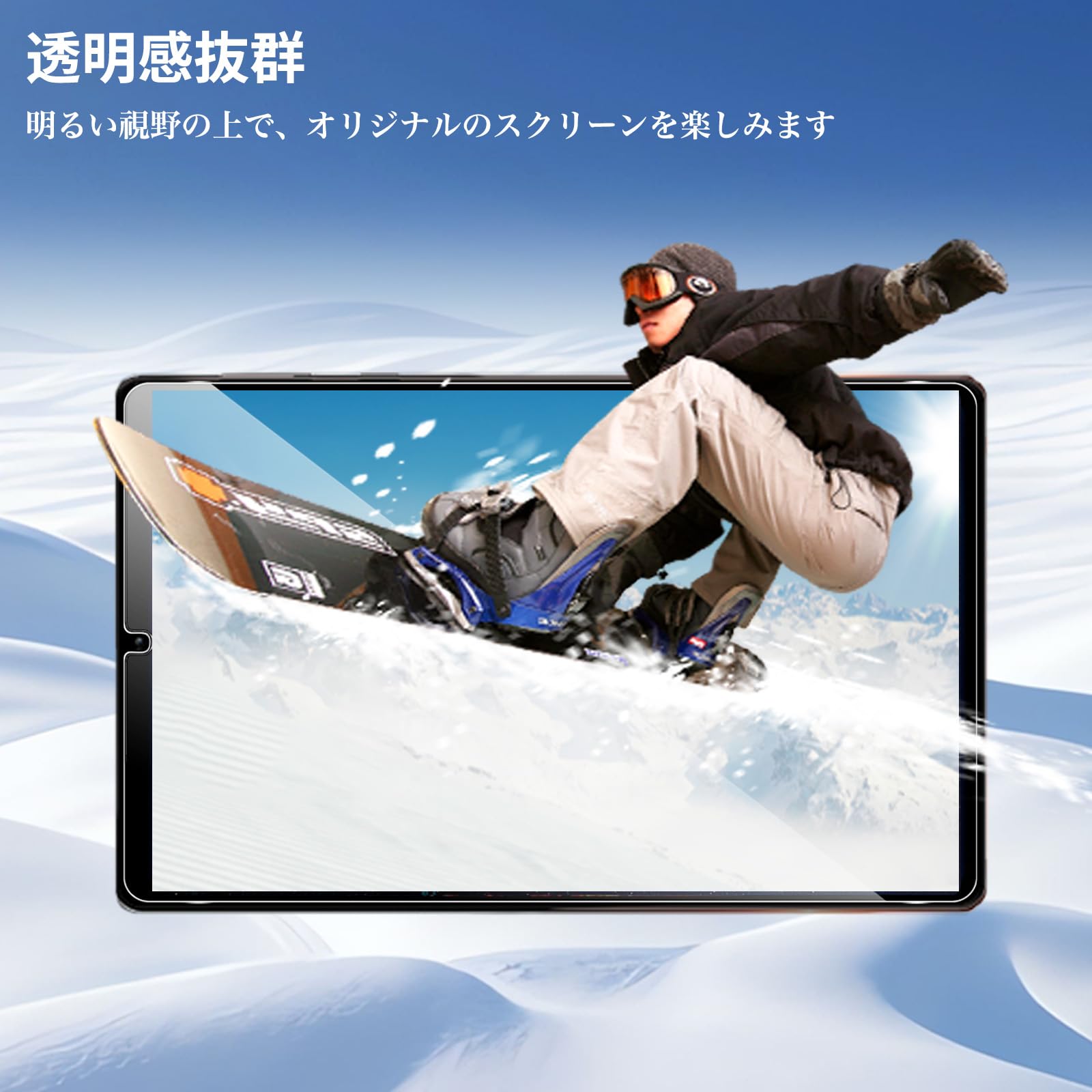 Amazon.co.jp: 【1枚セット】対応 ALLDOCUBE iPlay 70 mini pro ガラス