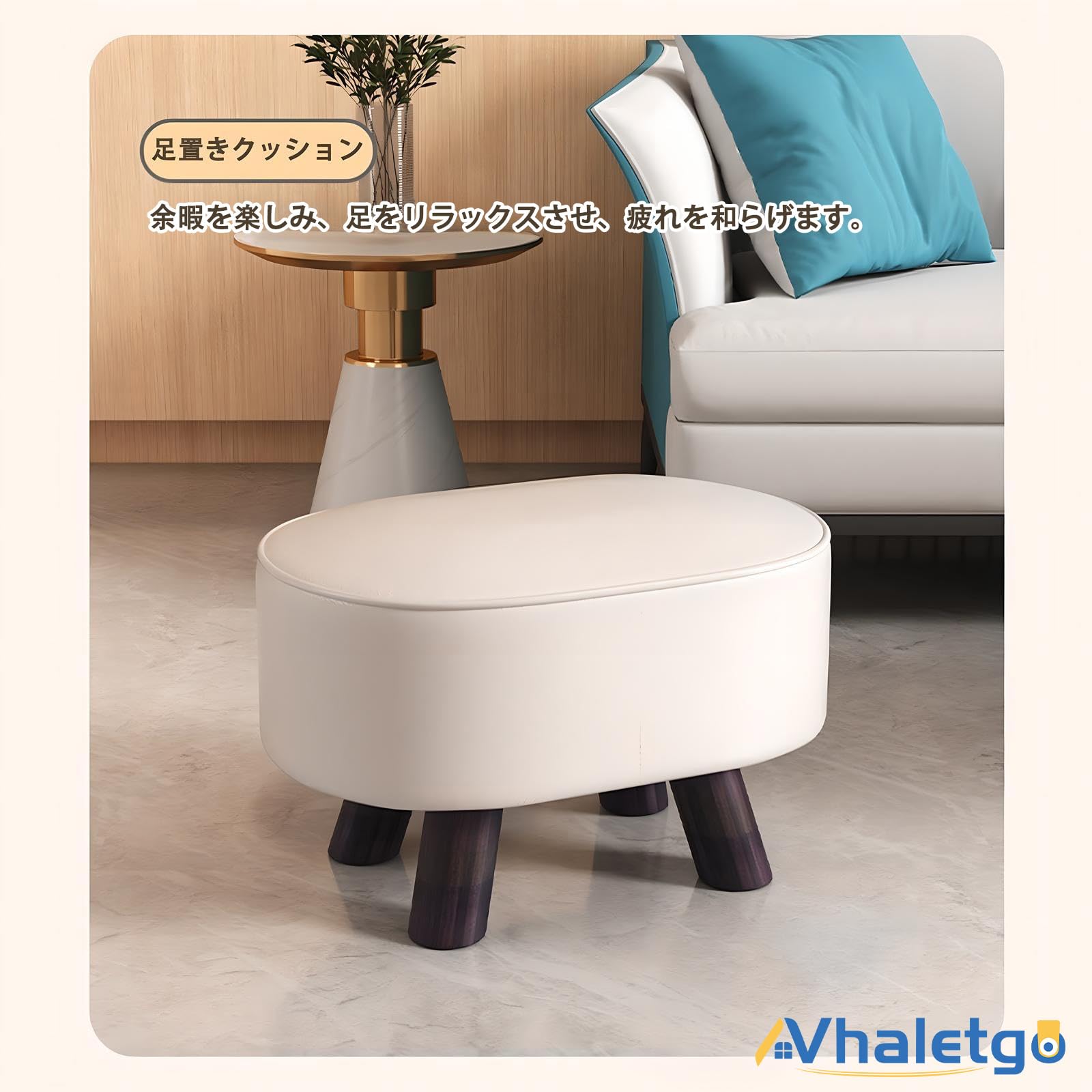 Amazon｜[VHALETGO] オットマン スツール 玄関イス リビングルーム